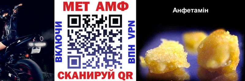 АМФ Premium  как найти   Долгопрудный 