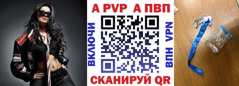 APVP СК Долгопрудный