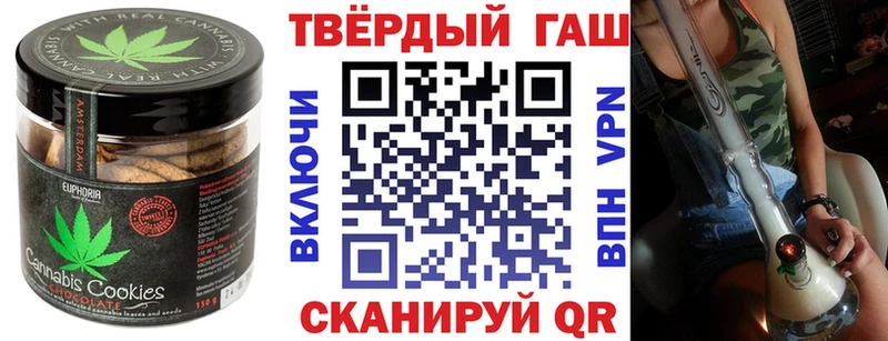 hydra ТОР  Долгопрудный  Печенье с ТГК конопля 