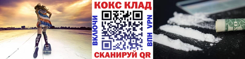 КОКАИН 97%  Долгопрудный 