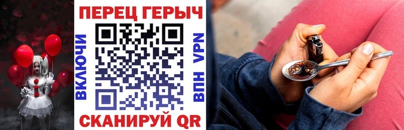Героин афганец  Долгопрудный 