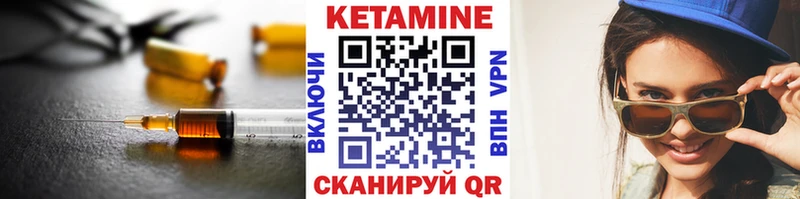 Кетамин VHQ  Долгопрудный 