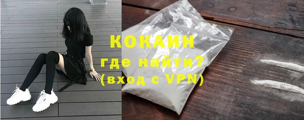 COCAINE Аркадак