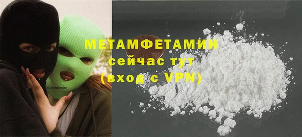COCAINE Аркадак