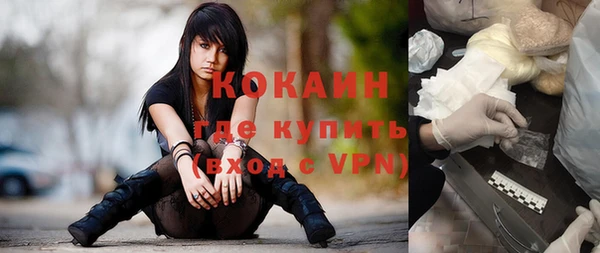 прущий лед Армянск