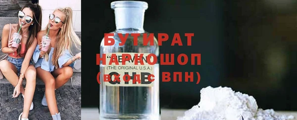 прущий лед Армянск