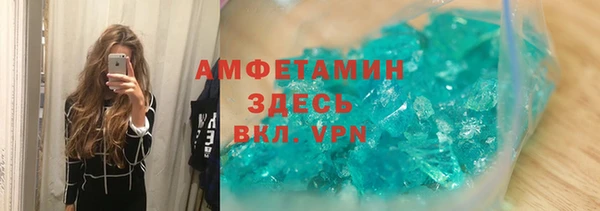 прущий лед Армянск