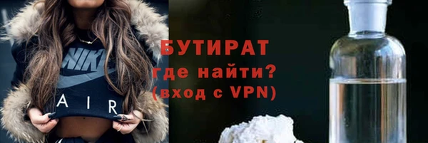 COCAINE Аркадак