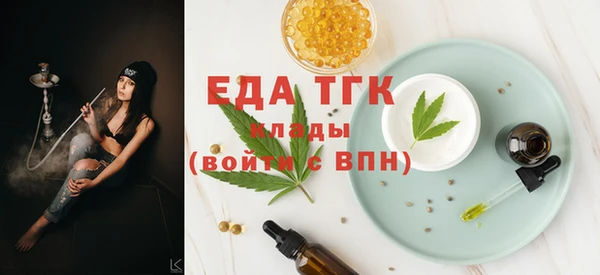 COCAINE Аркадак