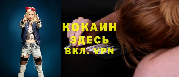 ECSTASY Михайловка