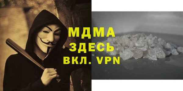 крисы Арсеньев