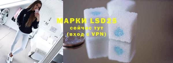 COCAINE Аркадак