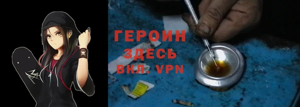 мефедрон Наволоки