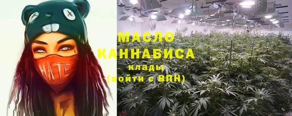прущий лед Армянск