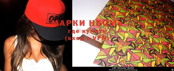 COCAINE Аркадак