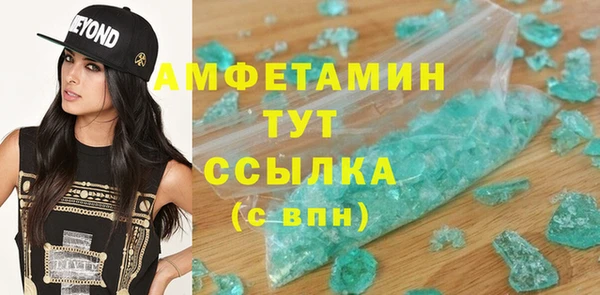 COCAINE Аркадак