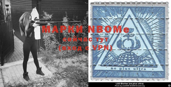 COCAINE Аркадак