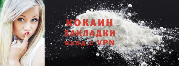 прущий лед Армянск