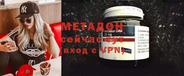 прущий лед Армянск