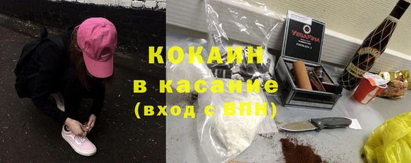 кокаин перу Михайловск