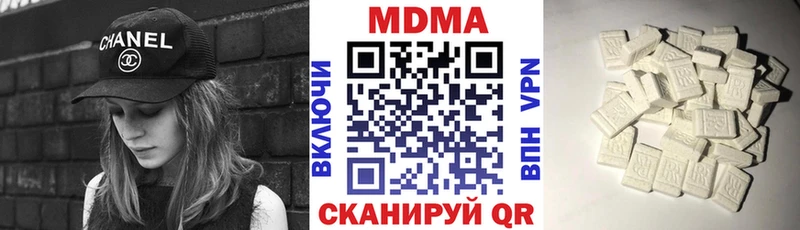 MDMA crystal  Долгопрудный 
