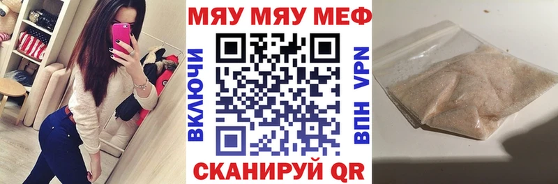 нарко площадка наркотические препараты  Долгопрудный  Меф mephedrone 