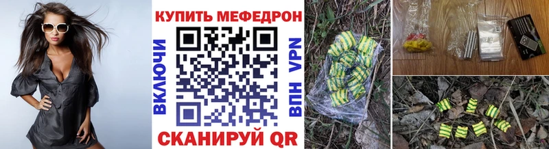 Меф мяу мяу кристаллы Долгопрудный
