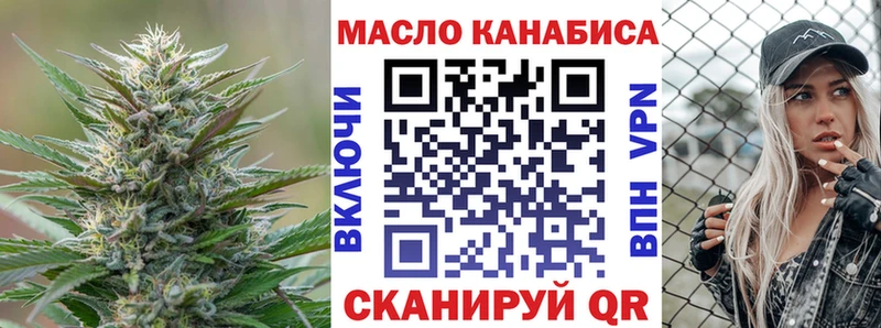 Дистиллят ТГК THC oil  Долгопрудный 