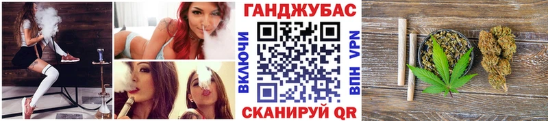 закладка  OMG вход  Бошки Шишки гибрид  Долгопрудный 